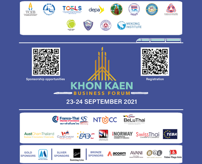 Khon Kaen Business Forum