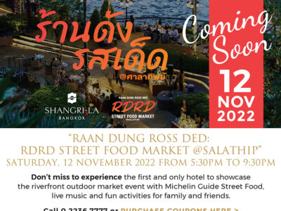 Raan Dung Ross Ded: RDRD Street Food Market