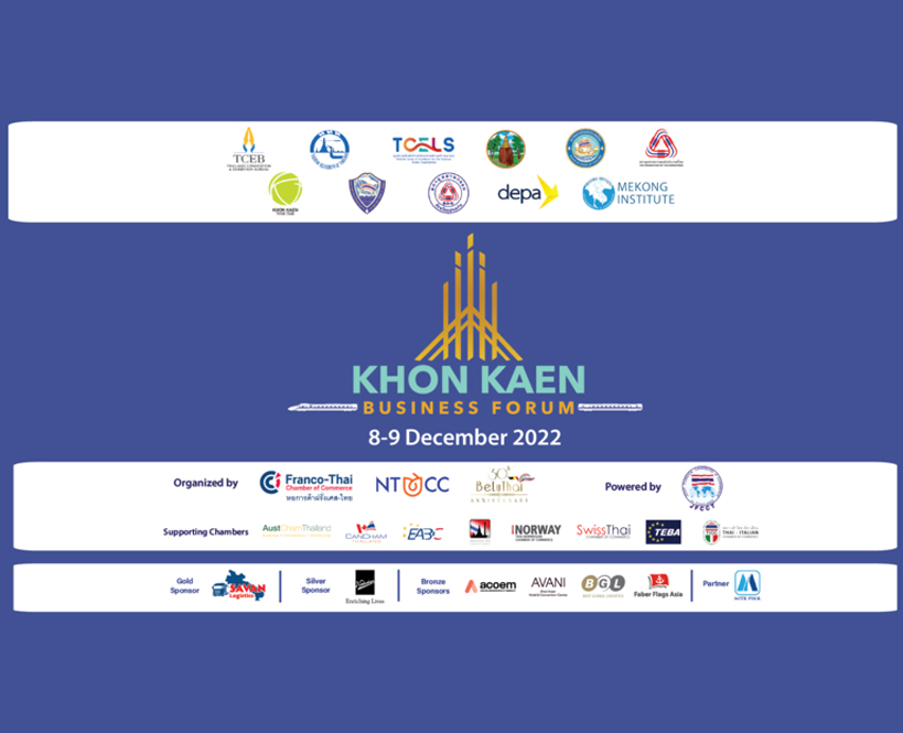 Khon Kaen Business Forum 2022