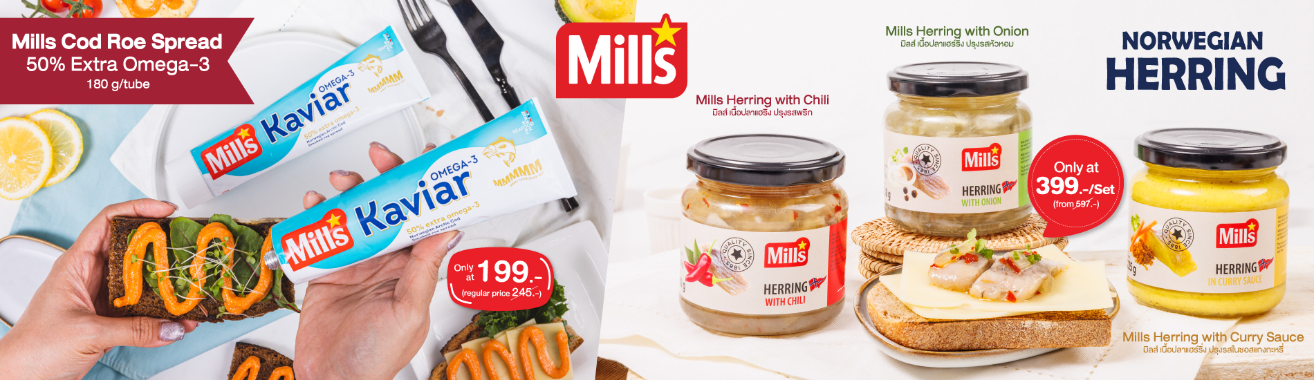 News Products Launched From Mills by Thammachart Seafood