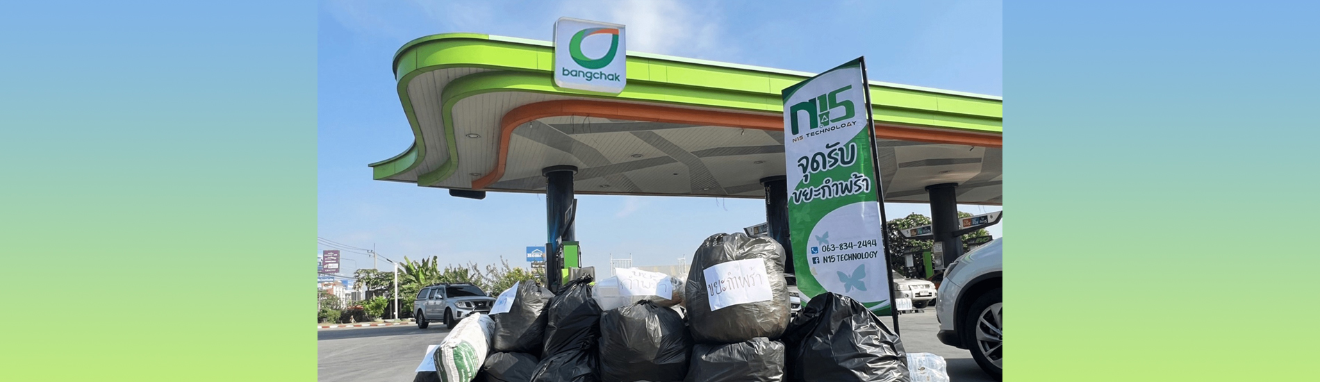 Waste Reduction at The Source with Bangchak