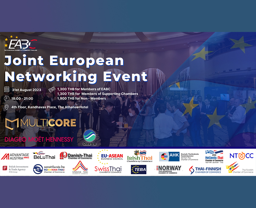 Joint European Networking Event