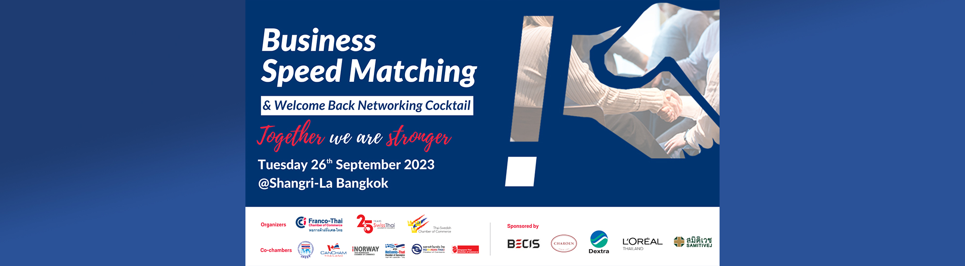 Business Speed Matching & Welcome Back Networking Cocktail