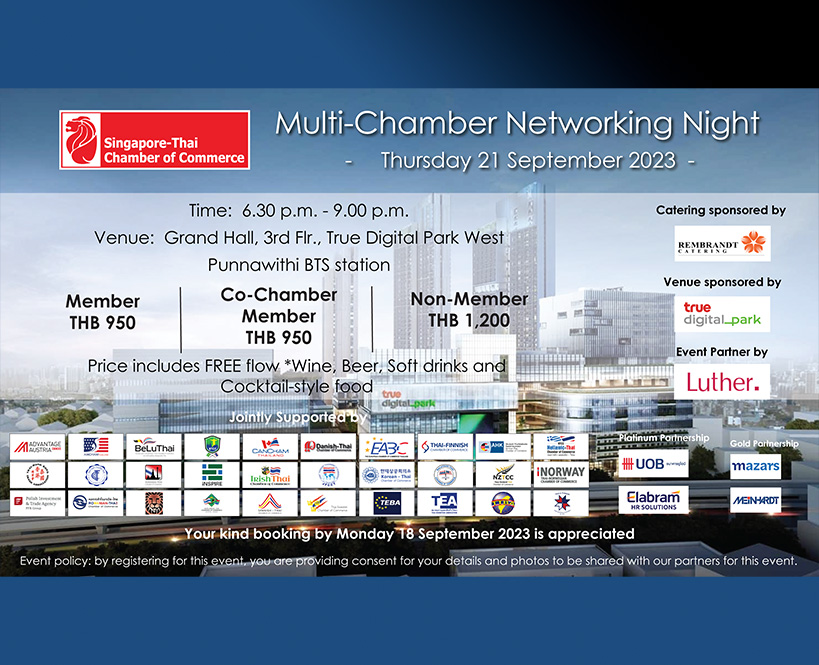 Multi-Chamber Networking Night @True Digital Park