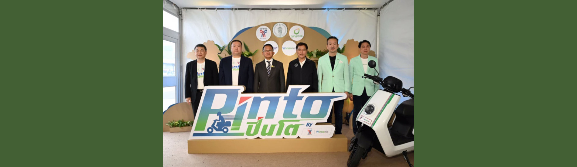 Bangchak and BTS Jointly Launches Pinto EV Bikes to Provide Electric-Powered Transportation