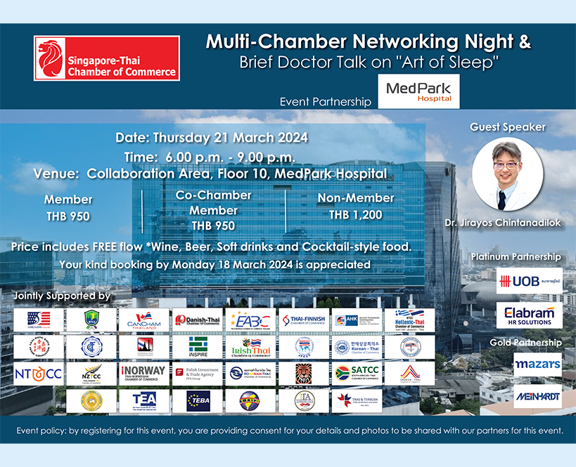 Multi-Chamber Networking Night & Brief Doctor Talk about "Art of Sleep"