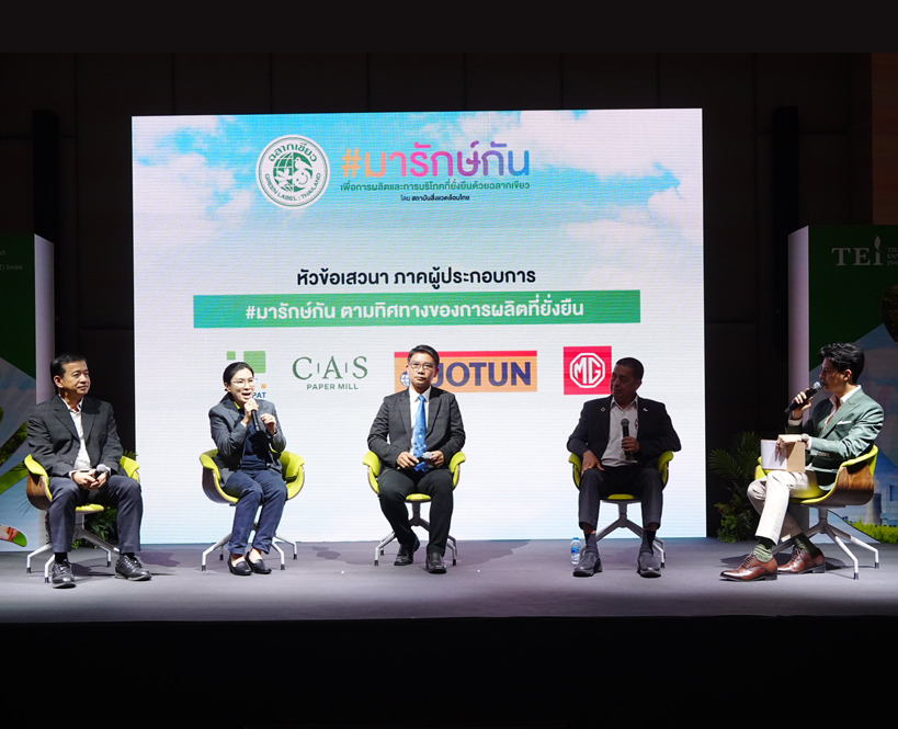 Jotun Sustainability