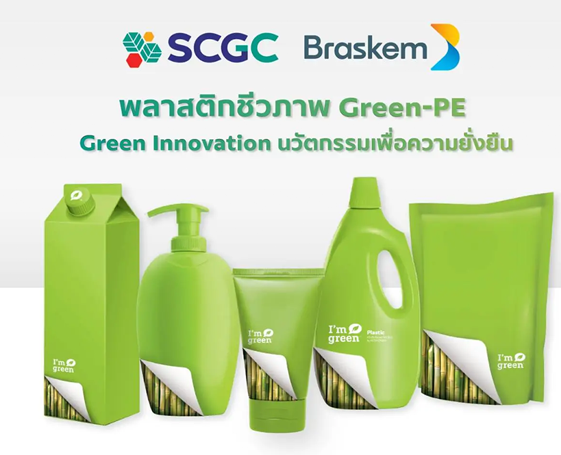 SCGC Drives Green Innovation Forward to Make a Sustainable Future a Reality