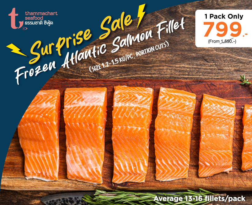 Surprise Sale 50% Off from Thammachart