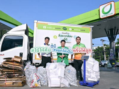 Bangchak Partners with SCGC to Promote Recycling with the “Reduce Waste at the Source with Bangchak,” Piloting at 50 Service Stations