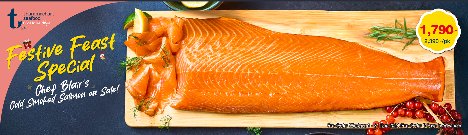 Festive Feast Special – Chef Blair’s Cold Smoked Salmon on Sale! 