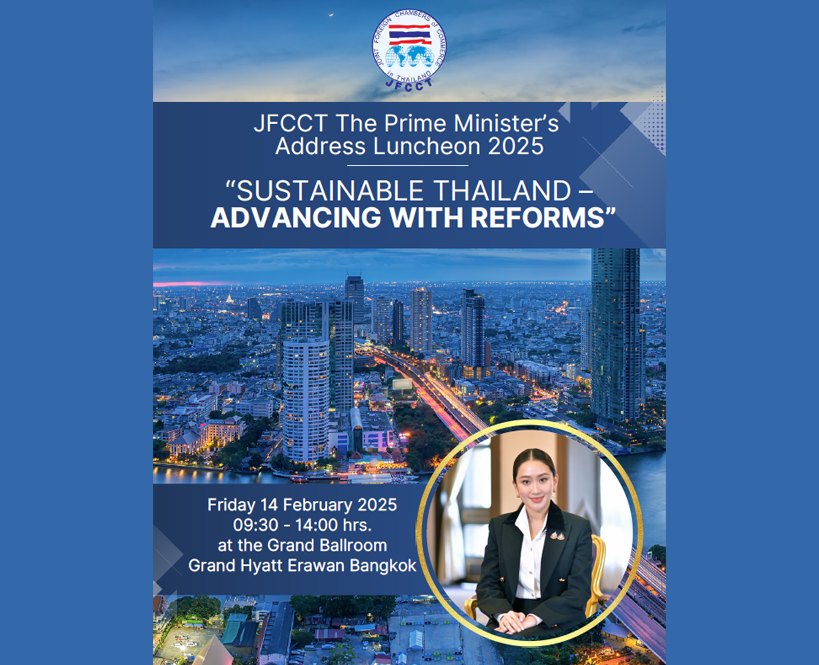 JFCCT Prime Minister’s Address Luncheon 2025
