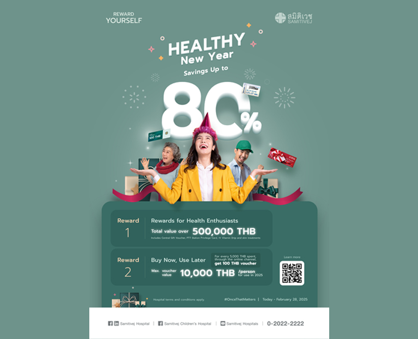 Reward Yourself with Health Check-up Programmes by Samitivej Hospital