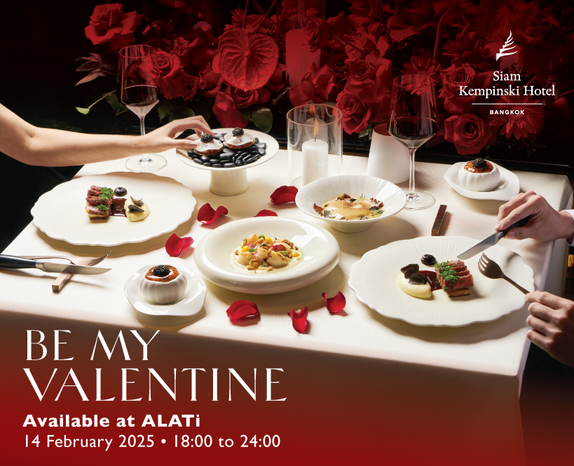 The Valentine’s Day Dinner