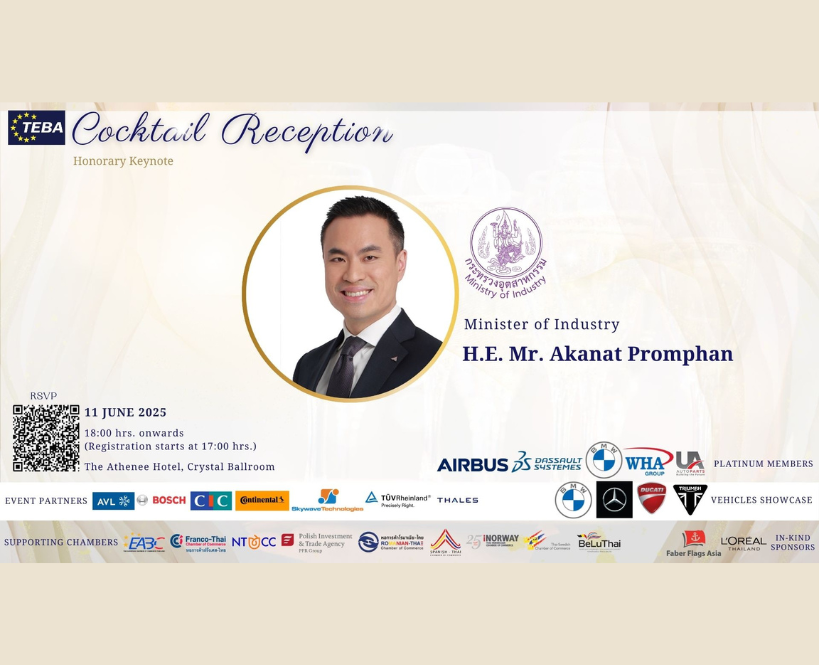 Join the TEBA Cocktail Reception – Building a Resilient Partnership