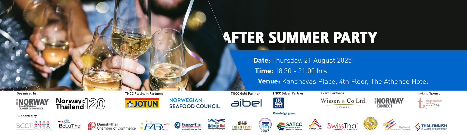 After Summer Party 2025