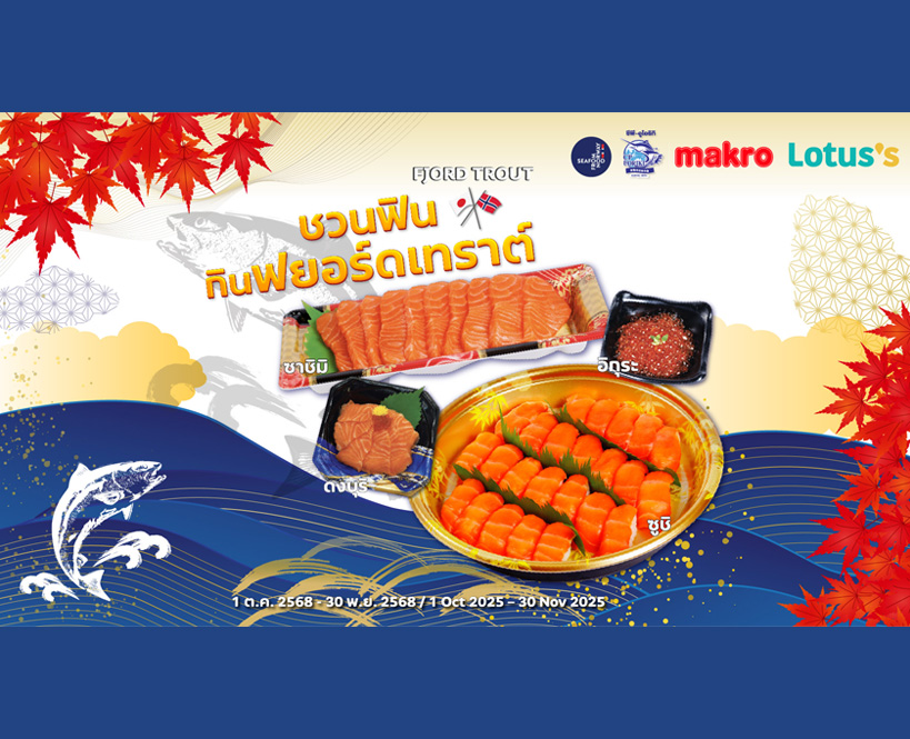 Indulge the Intense and Flavoursome Fjord Trout at Makro and Lotus’s Until 30 November 2025