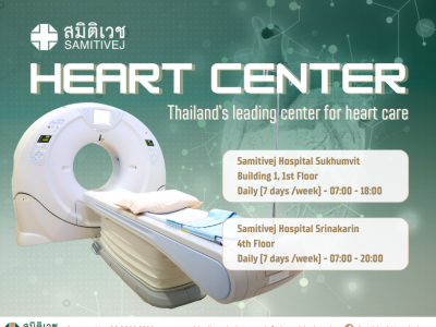 Samitivej Hospital’s Heart Centre