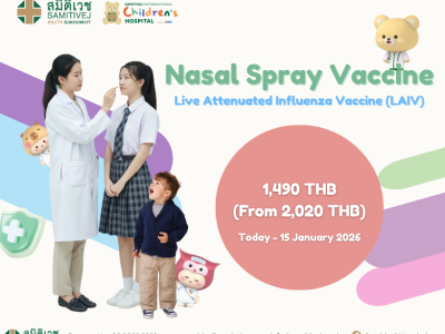 A Nasal Spray Vaccine presented by Samitivej Hospital