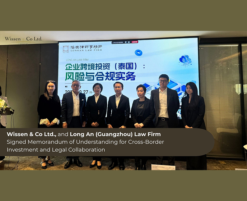 Wissen & Co and Long An signed MOU for Global Legal Investment