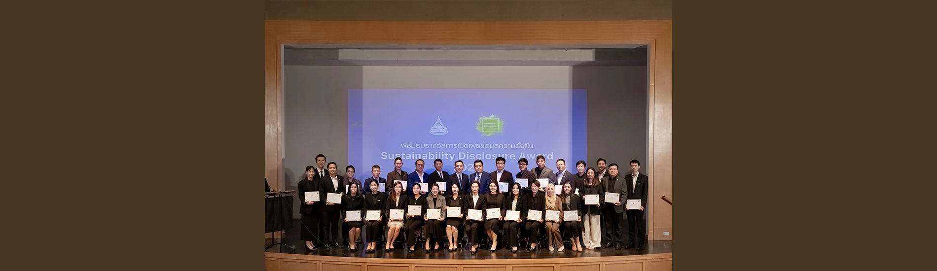 SCGC Wins “Sustainability Disclosure Award 2025”