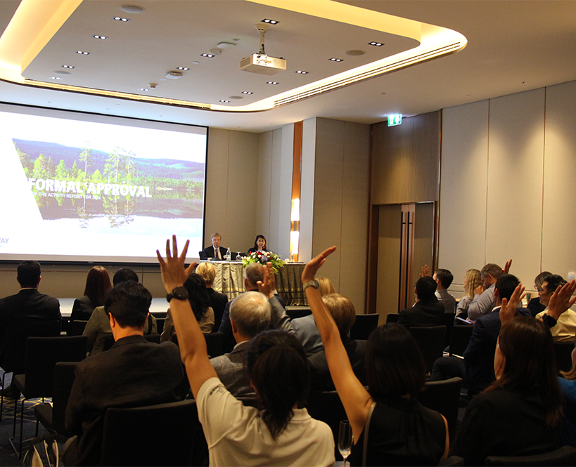 Annual General Meeting (AGM) 2026