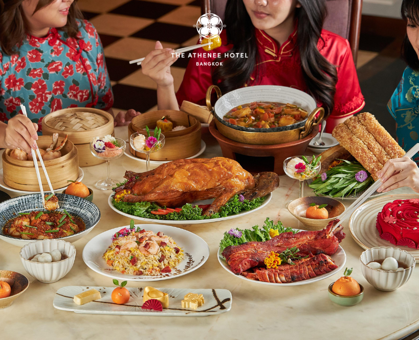 Celebrate Chinese New Year 2026 at The Athenee Hotel