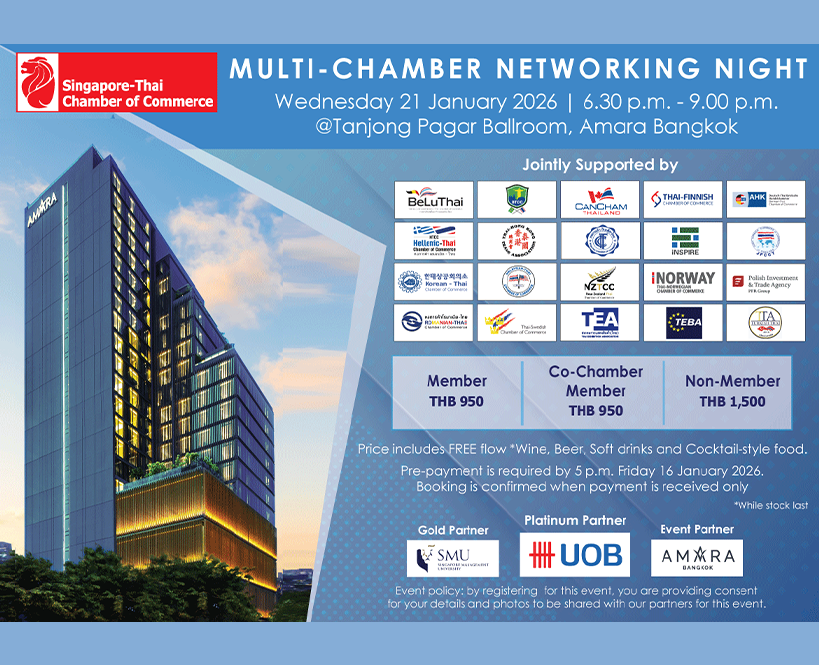 Multi-Chamber Networking Night by STCC