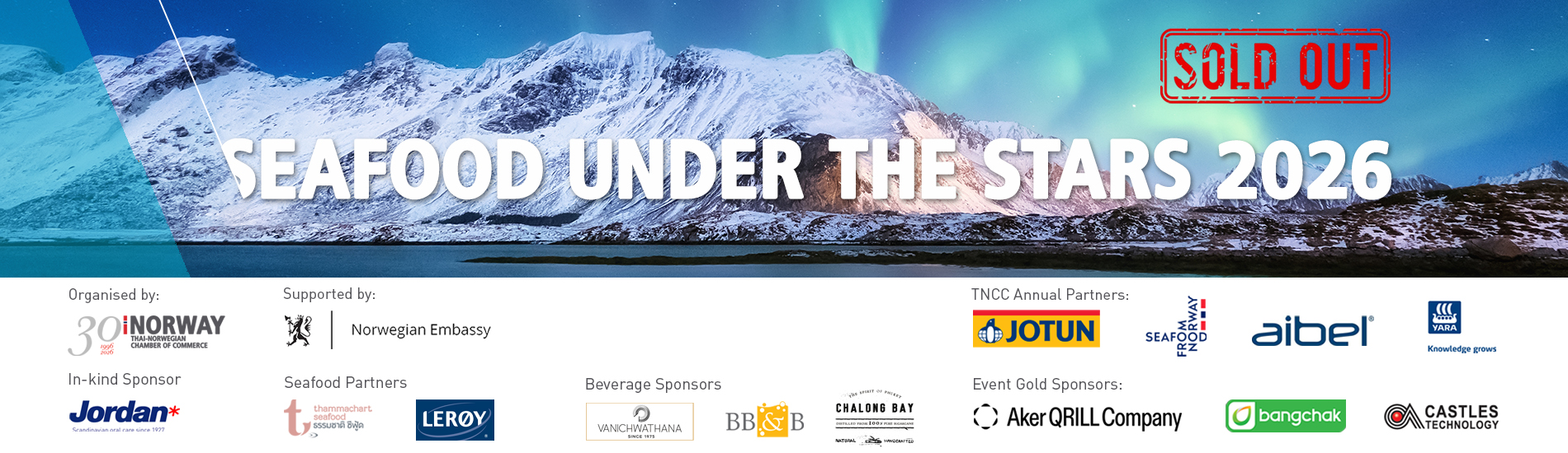 Seafood under the Stars 2026