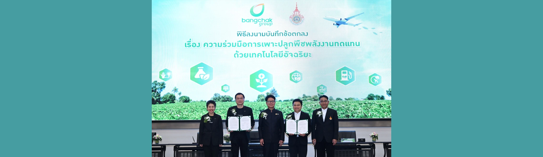 Bangchak advances SAF Feedstock Security through “Farm to Fly”