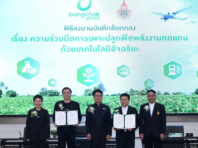 Bangchak advances SAF Feedstock Security through “Farm to Fly”