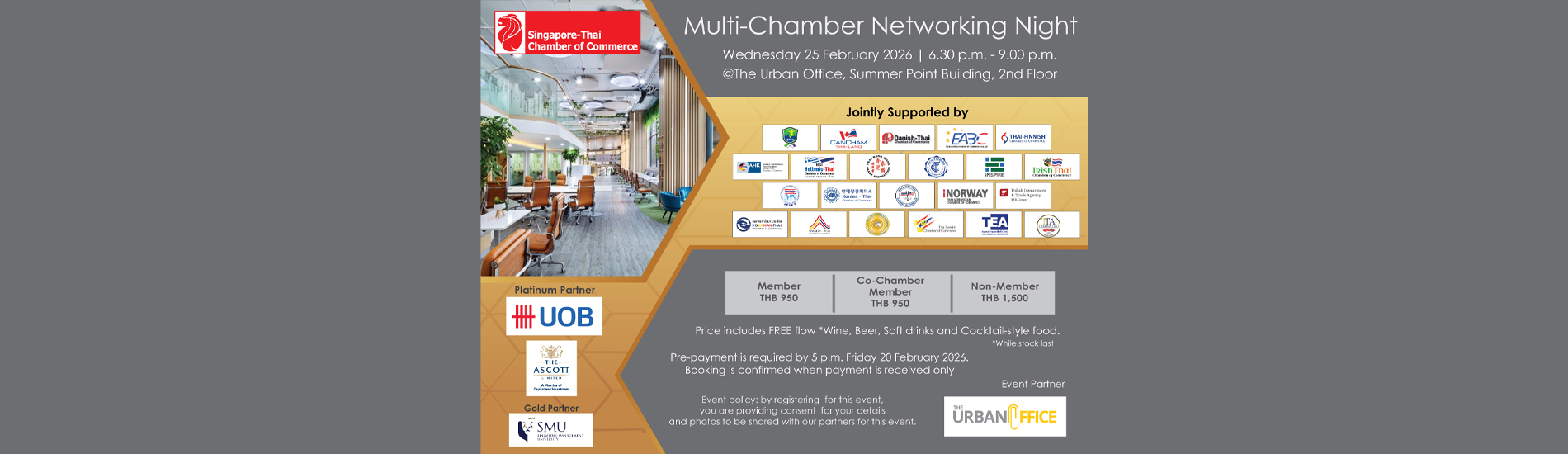 Multi-Chamber Networking Night by STCC