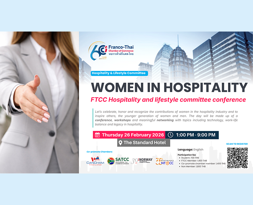 FTCC Hospitality & Lifestyle Committee Conference 2026