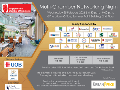 Multi-Chamber Networking Night by STCC