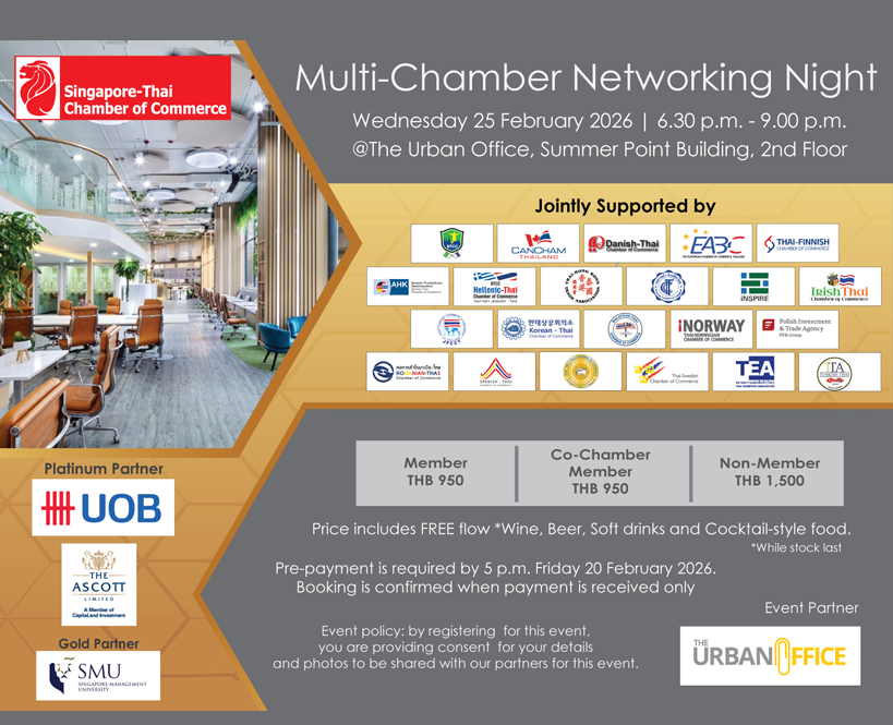 Multi-Chamber Networking Night by STCC