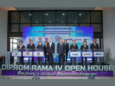 SCGC Partners Public Sector to Boost Plastics Competitiveness