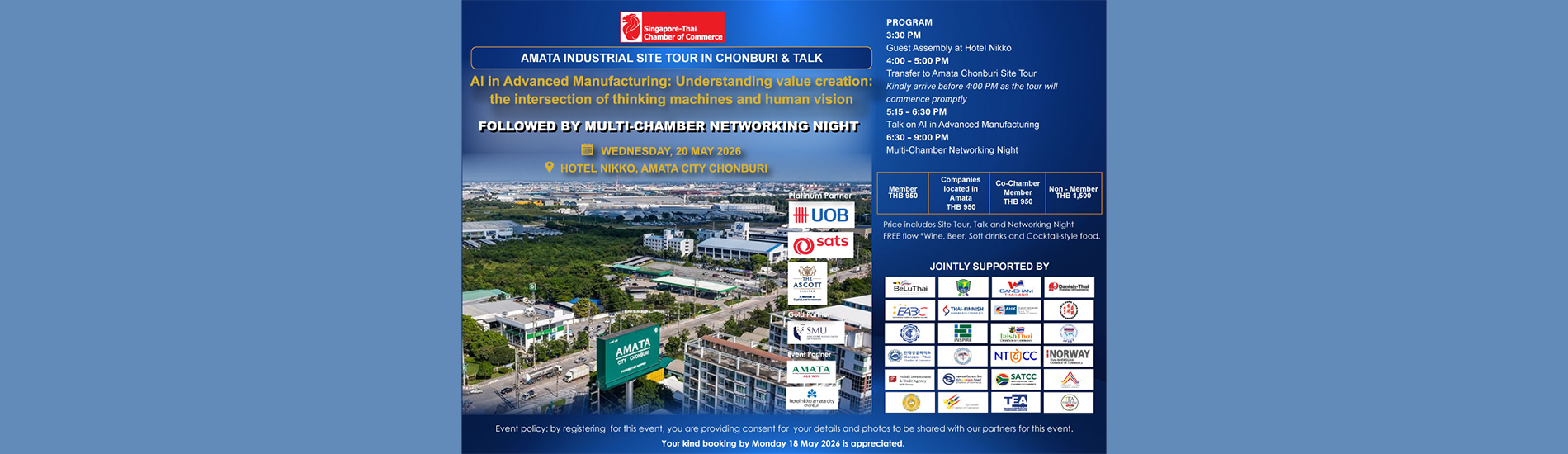 Amata Industrial Site Tour in Chonburi and AI Talk