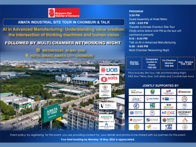 Amata Industrial Site Tour in Chonburi and AI Talk