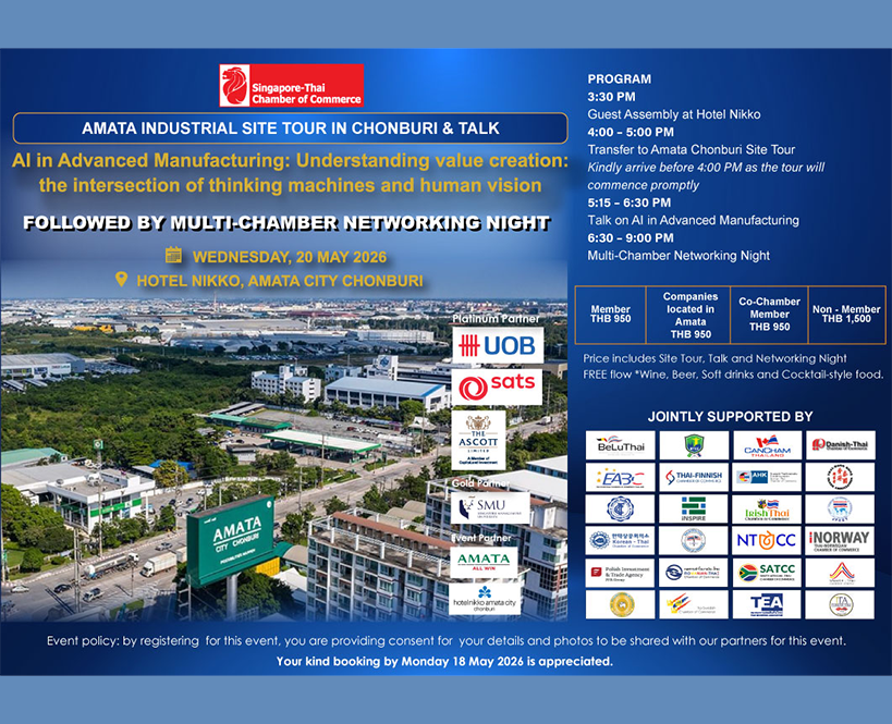 Amata Industrial Site Tour in Chonburi and AI Talk