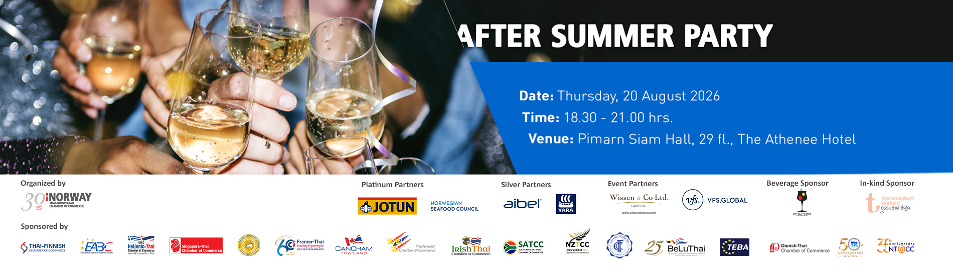 After Summer Party 2026