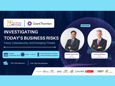NTCC, in collaboration with Grant Thornton, organised the event “Investigating Today’s Business Risks: Fraud, Cybersecurity, and Emerging Threats.”