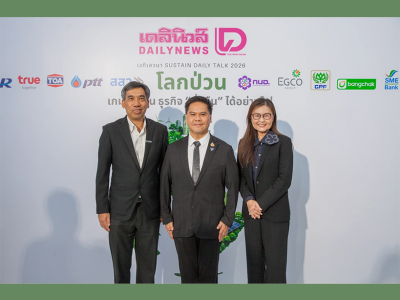 SCGC Joins Sustain Daily Talk 2026 to Share Perspectives on Sustainable Business in a Rapidly Changing World
