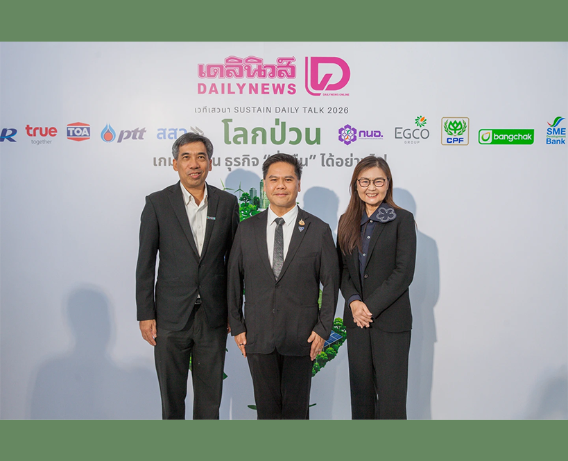 SCGC Joins Sustain Daily Talk 2026 to Share Perspectives on Sustainable Business in a Rapidly Changing World