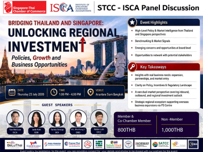 STCC - ISCA: Panel Discussion “Bridging Thailand and Singapore: Unlocking Regional Investment Policies, Growth and Business Opportunities”