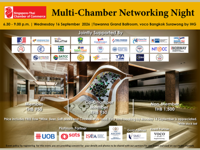 Multi-Chamber Networking Night by STCC
