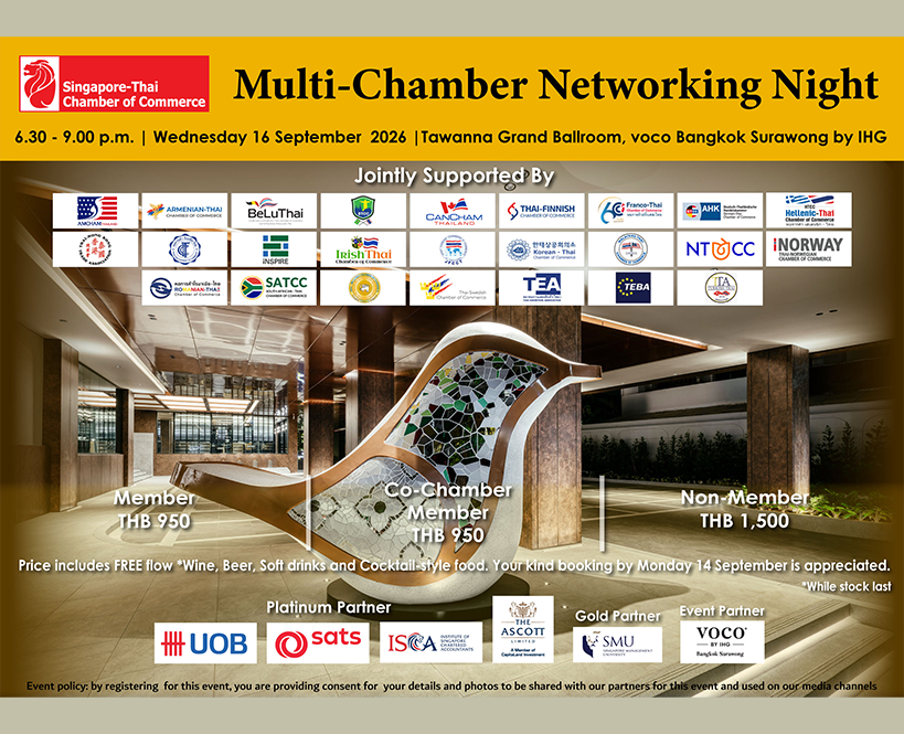 Multi-Chamber Networking Night by STCC