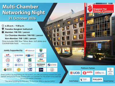 Multi-Chamber Networking Night (October) by STCC