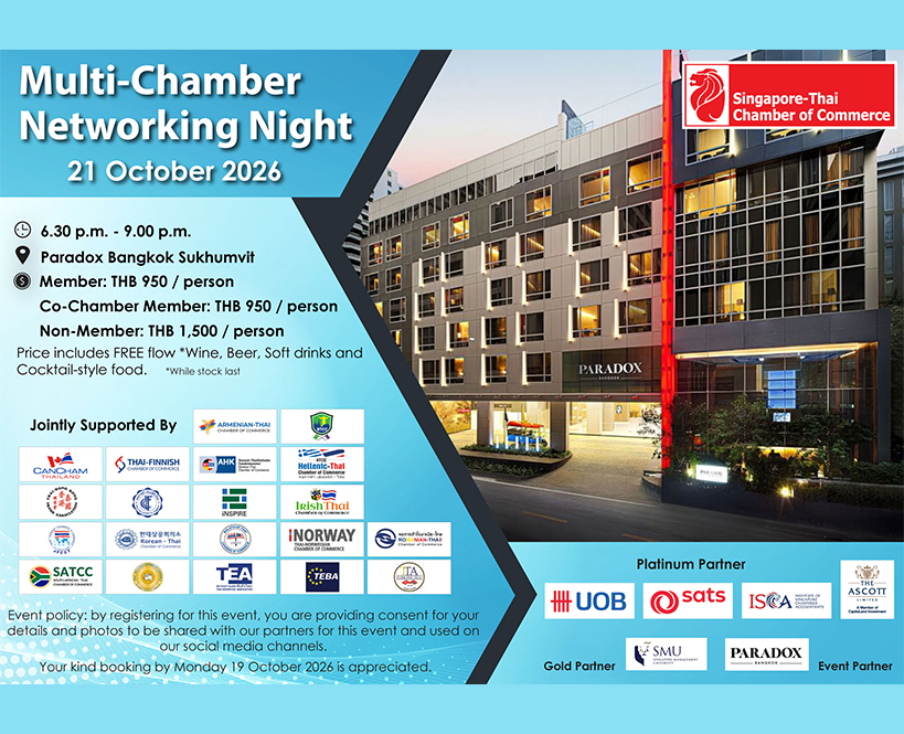 Multi-Chamber Networking Night (October) by STCC