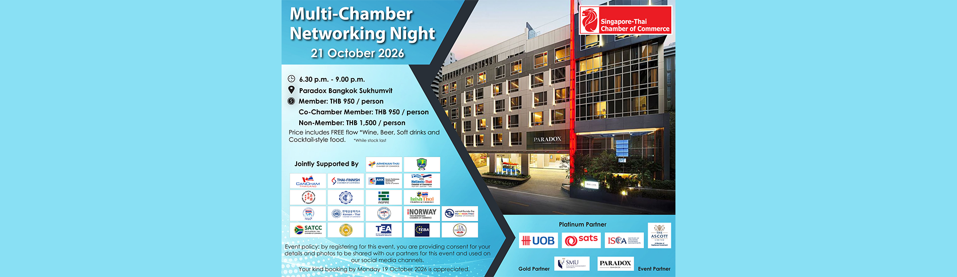 Multi-Chamber Networking Night (October) by STCC