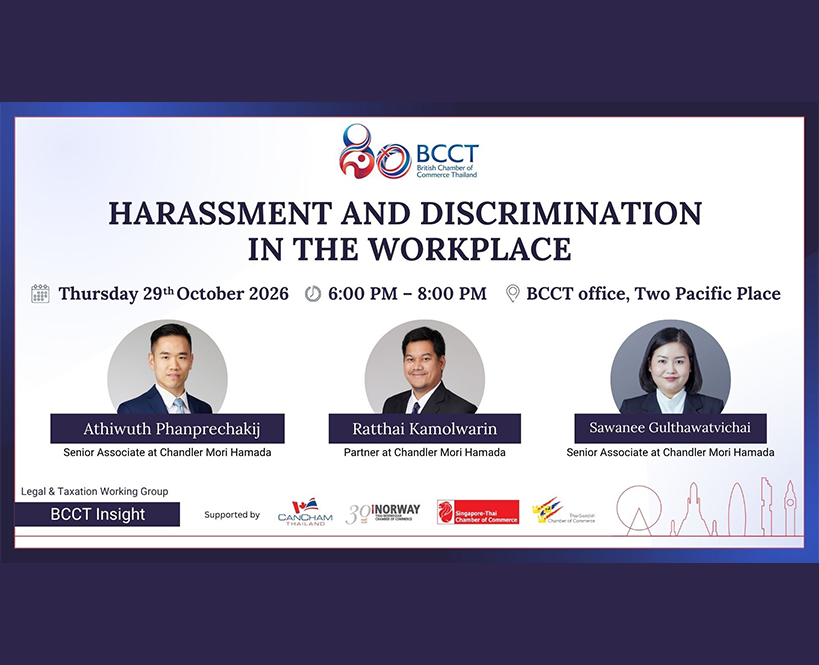 BCCT Insight: Harassment and Discrimination in the Workplace